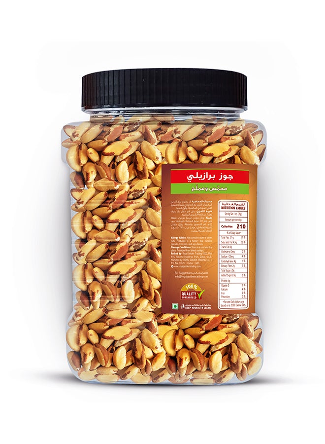 Mawa Roasted Salted Brazil Nuts Plastic Jar - Image 2